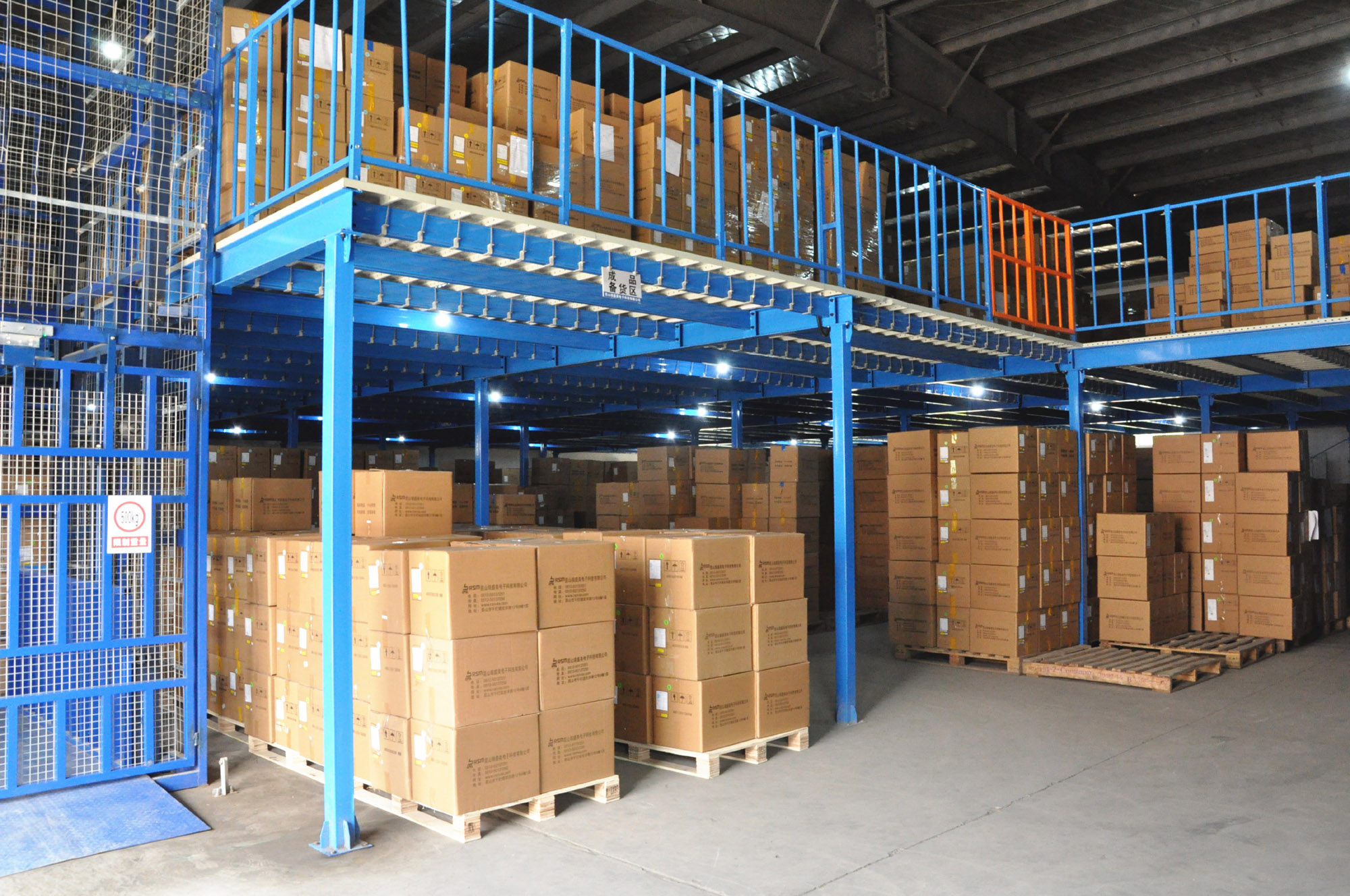 Finished goods warehouse